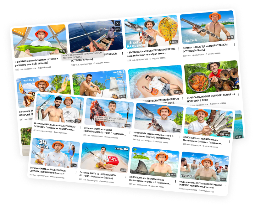 Иллюстрация к расследованию